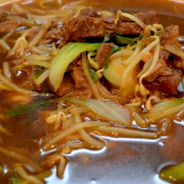 74 Sichuan Beef Noodle Soup Spicy